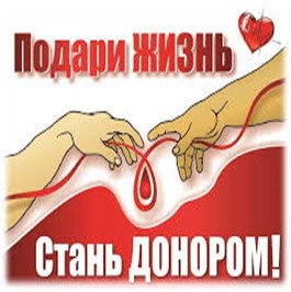 donor2.jpg