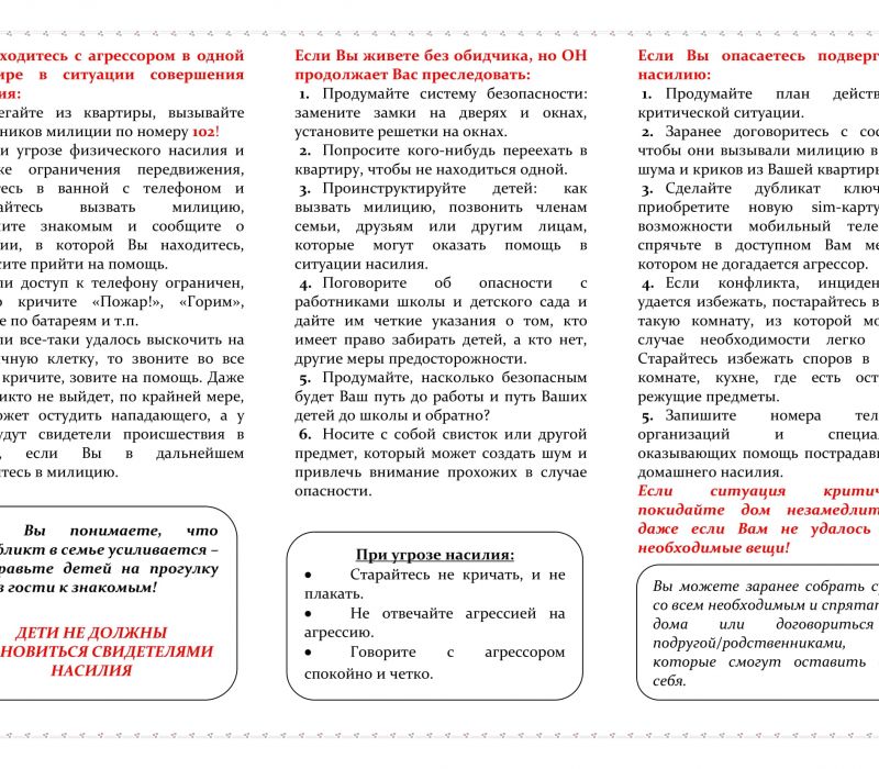 buklet01042022-1