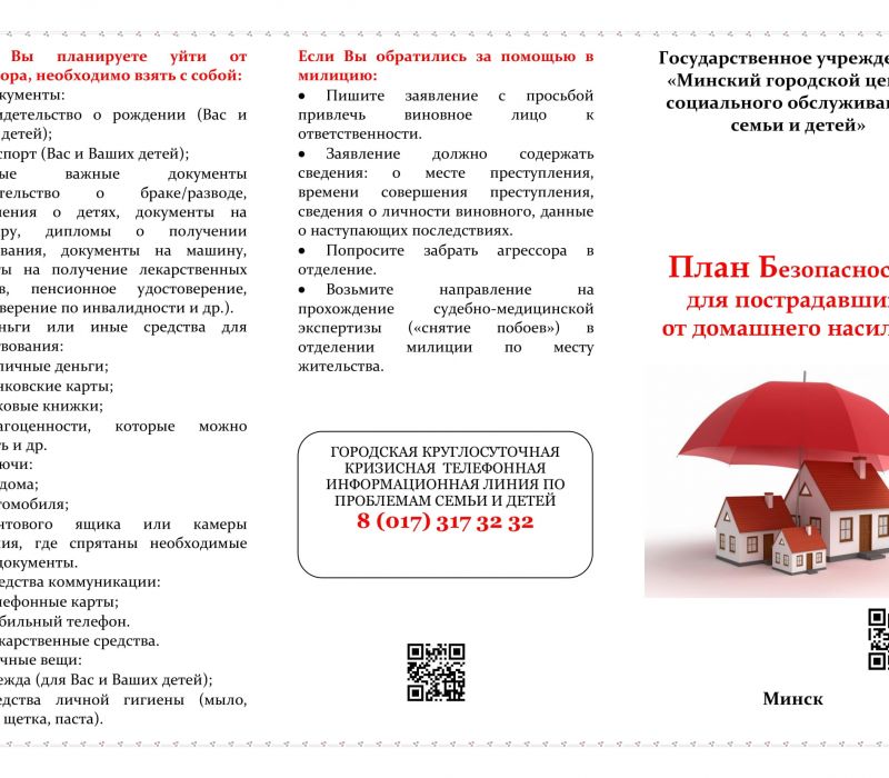 buklet01042022-2